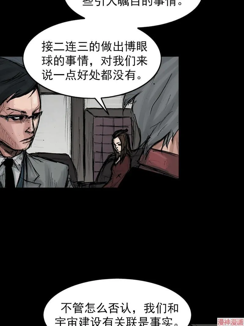 第175话上18