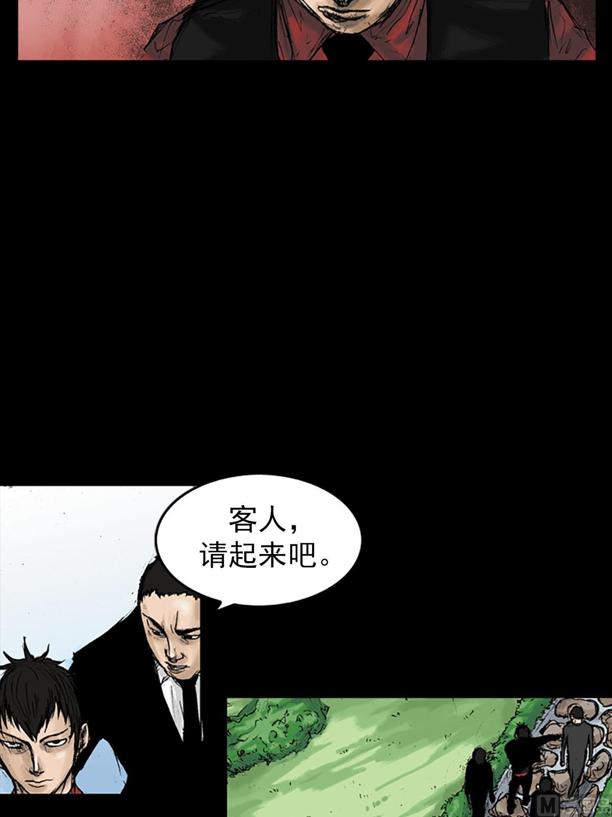 第11话下4