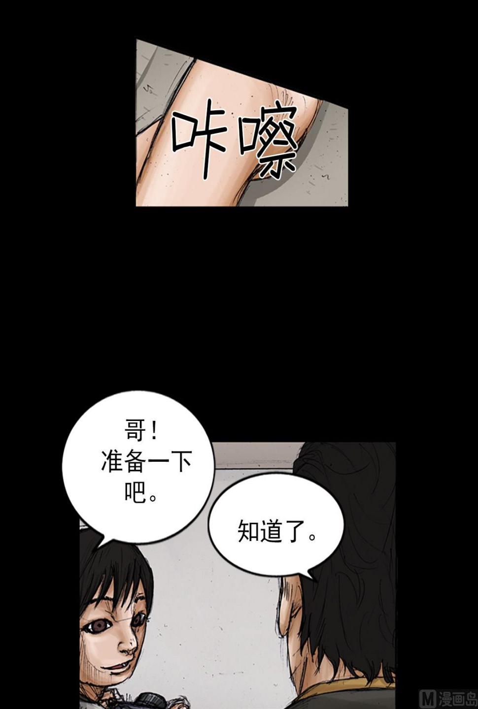 第103话下16