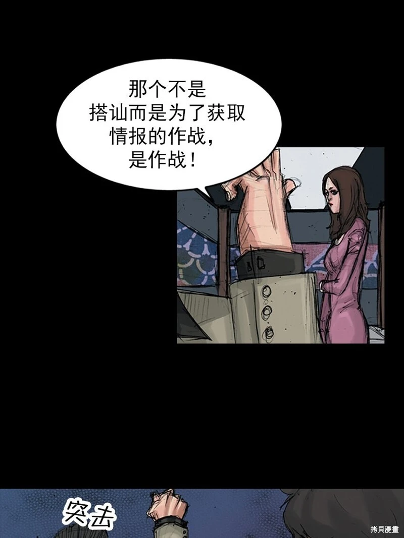 第152话下15