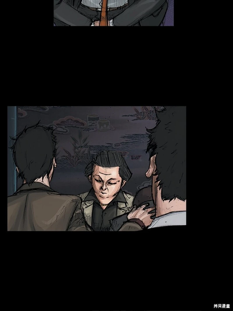 第151话下18