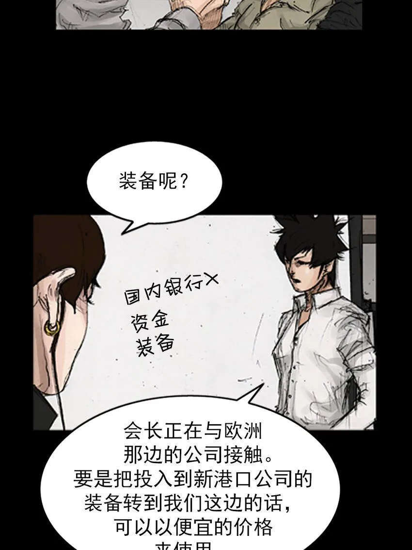 第139话上17