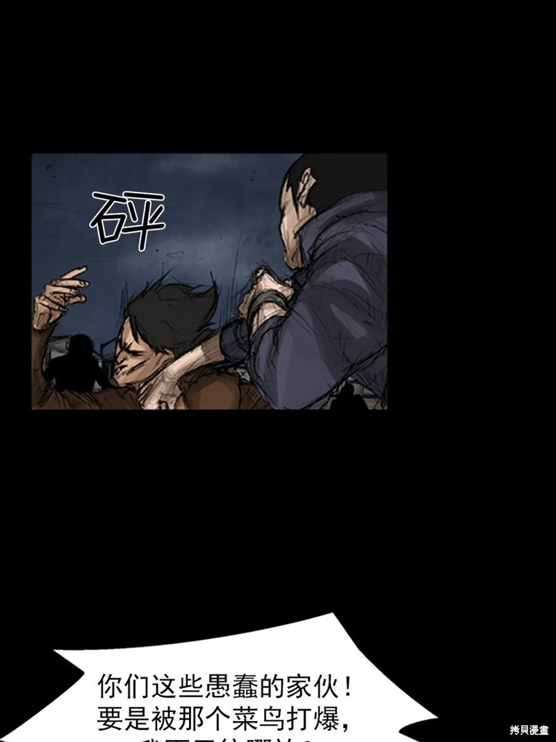 第141话下5