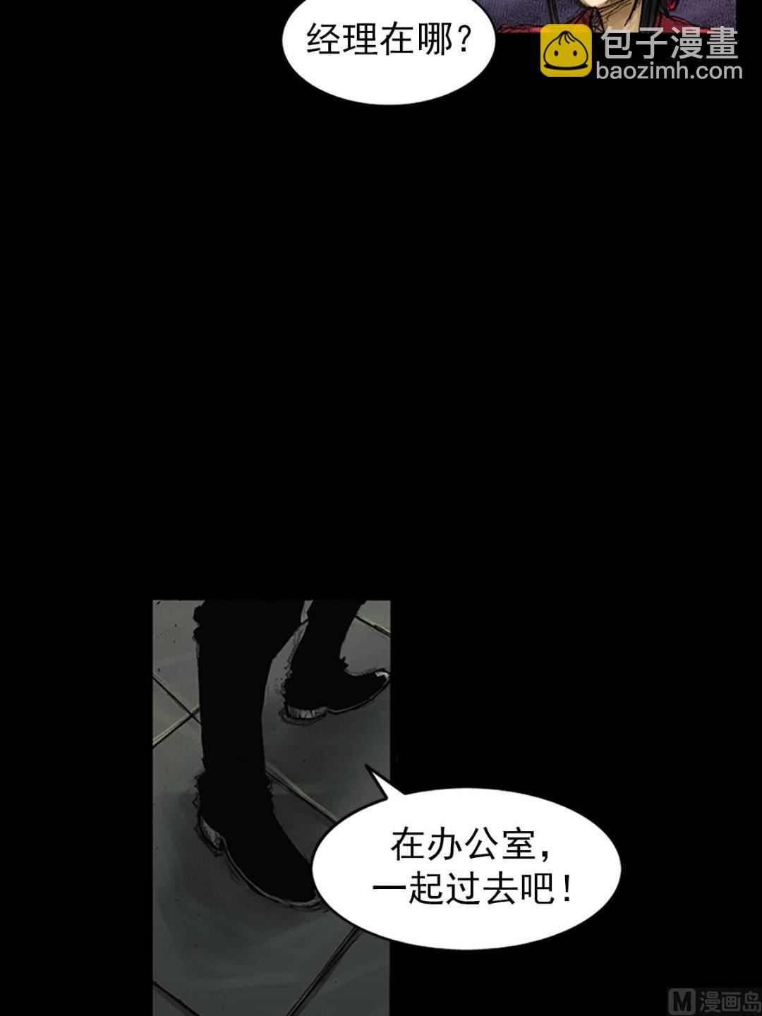 第64话下34