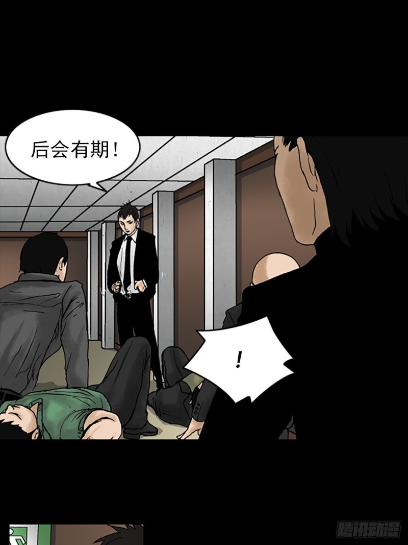 第6话上24