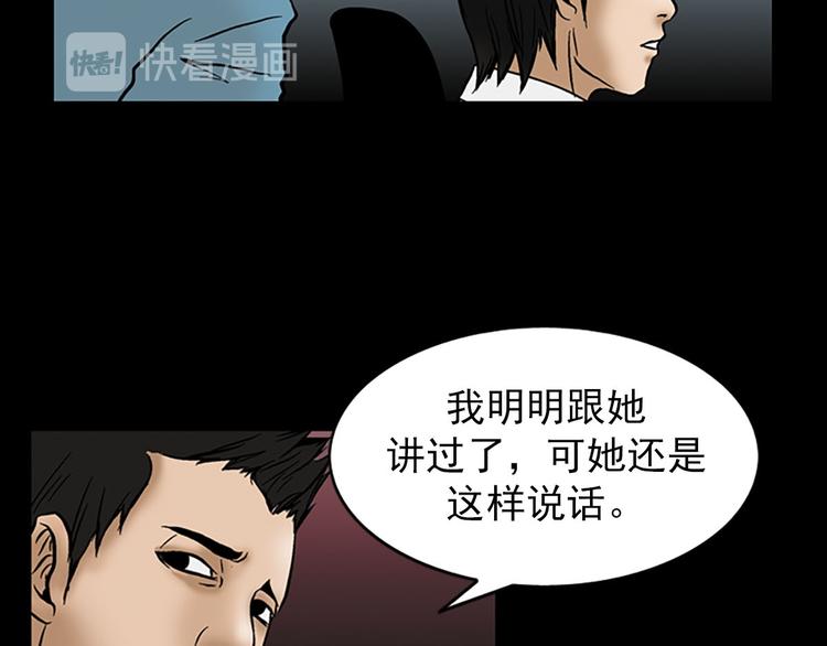 第4话下58