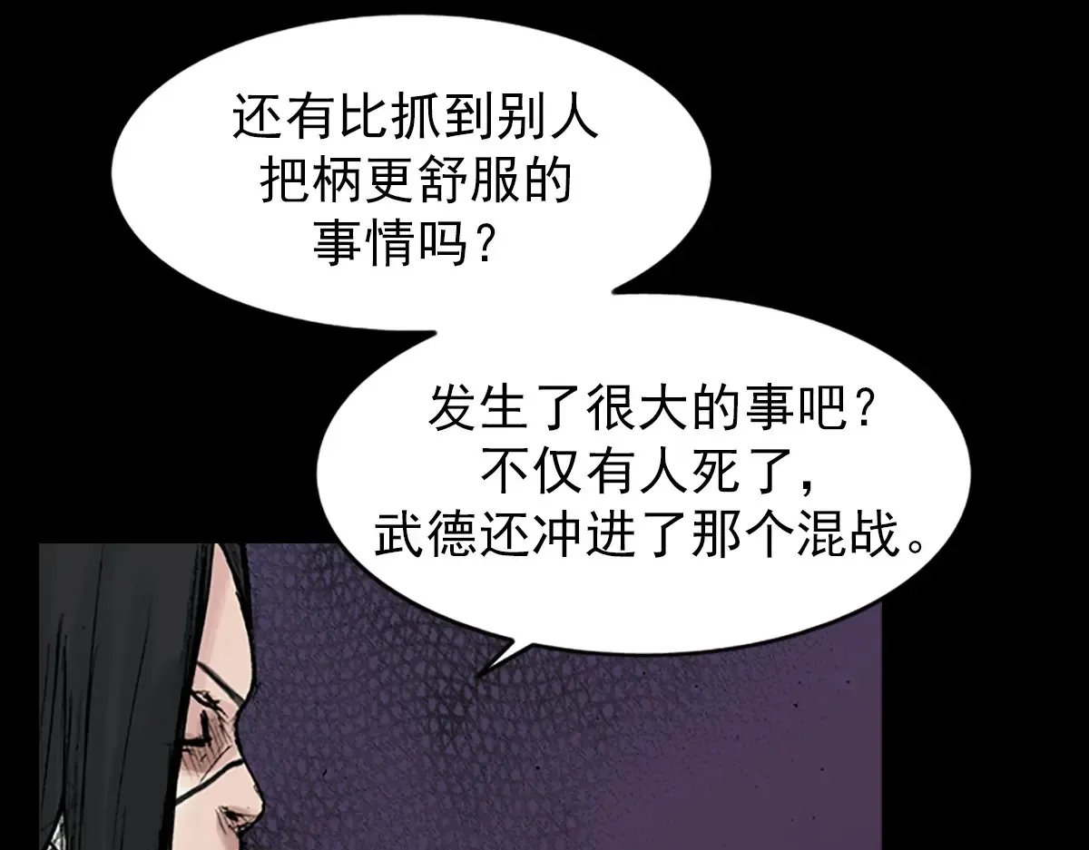 第167话下40