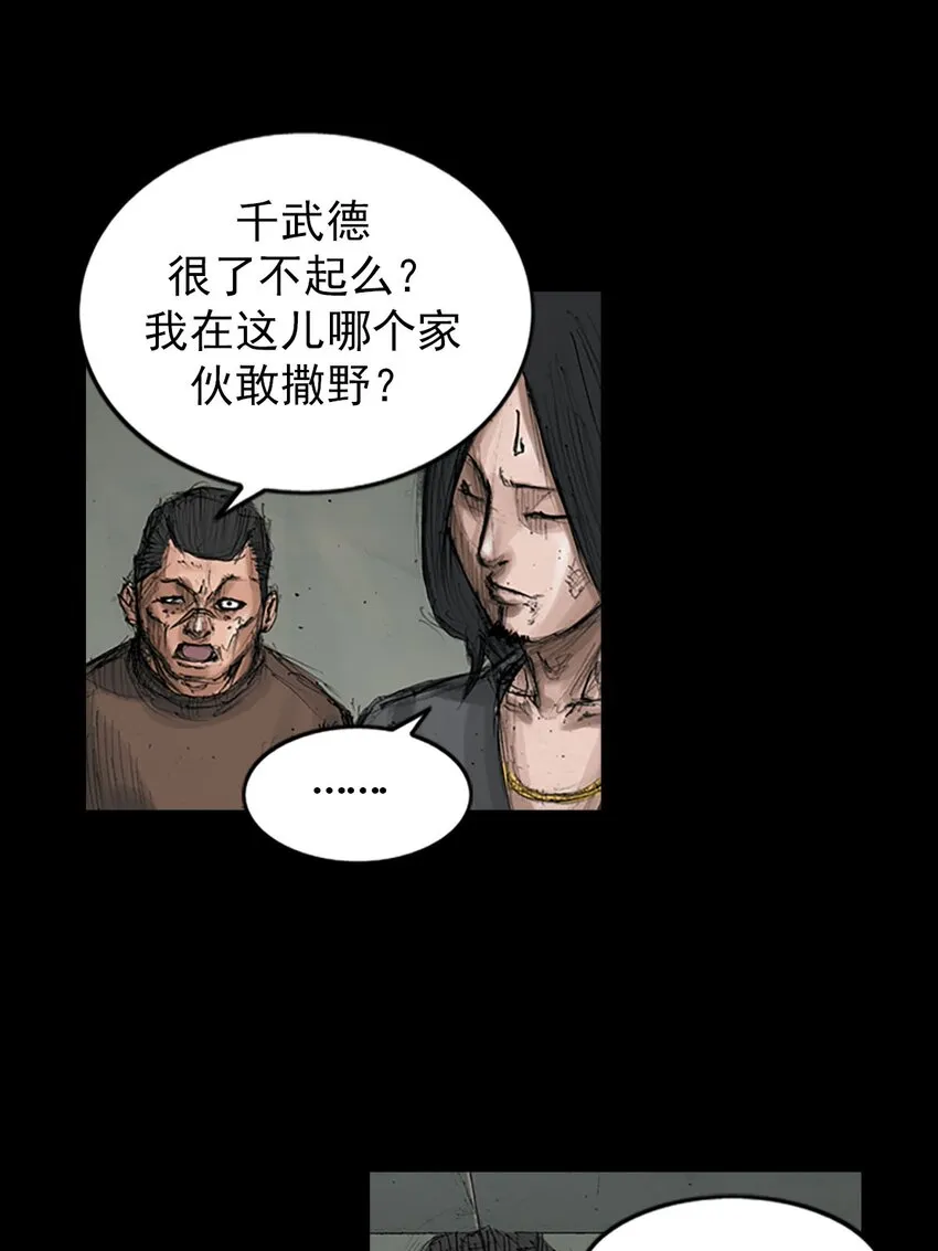 第127话下14