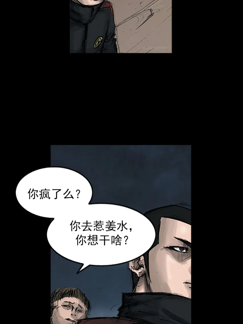 第123话下19