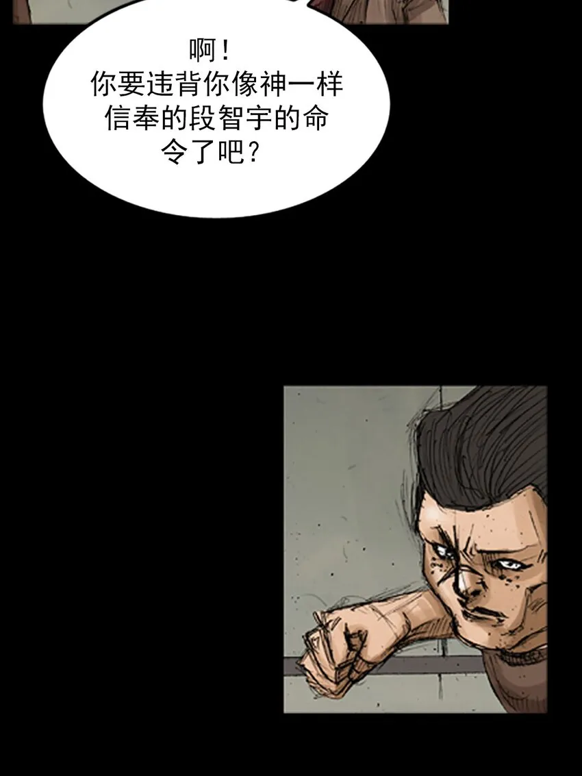 第128话下22
