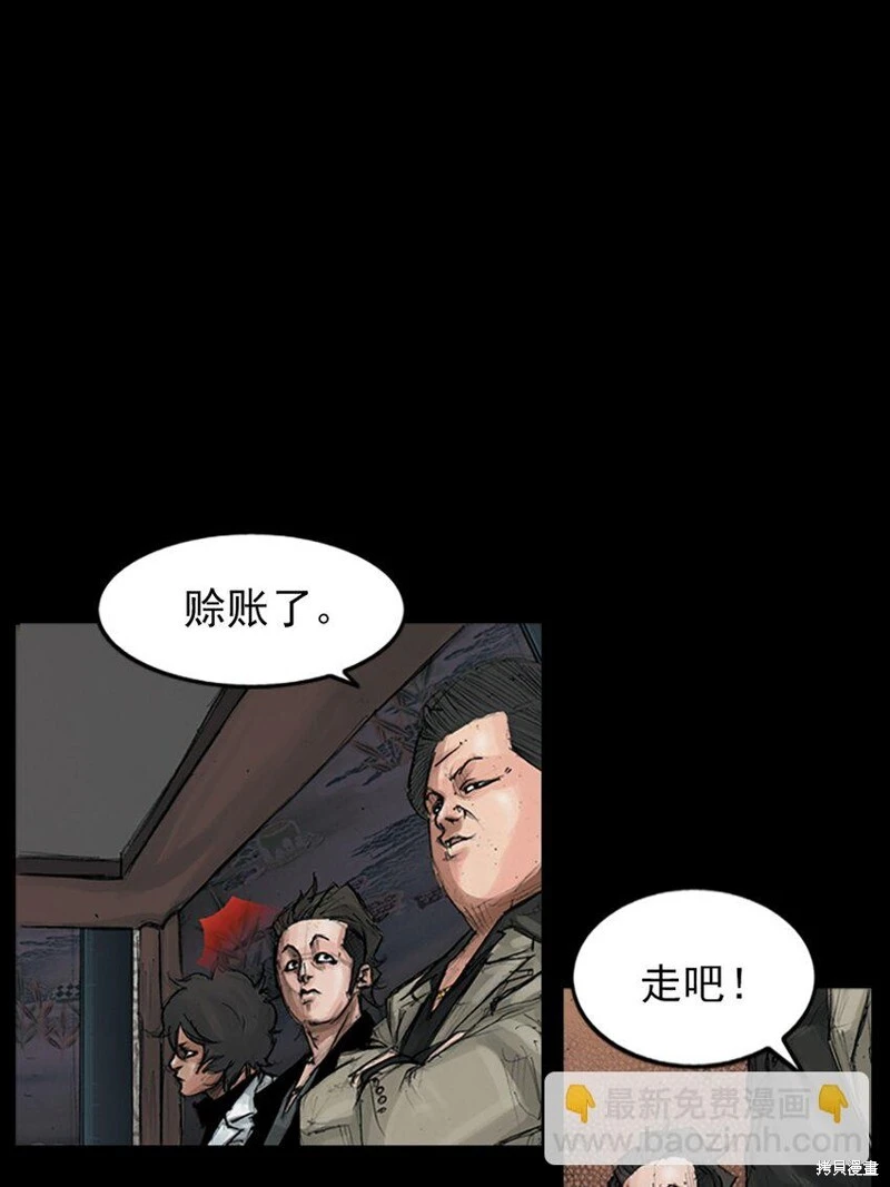 第151话下8