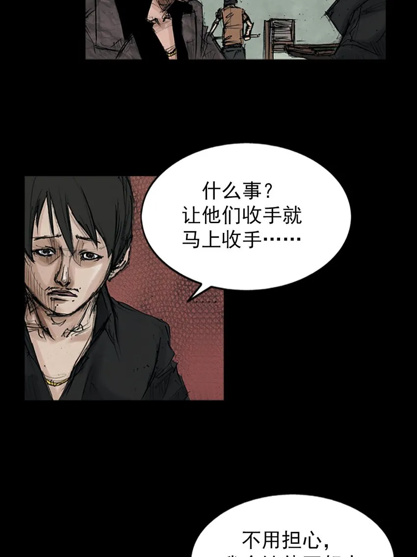 第121话下11