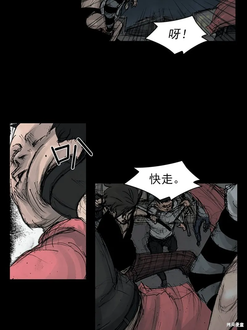 第160话上14
