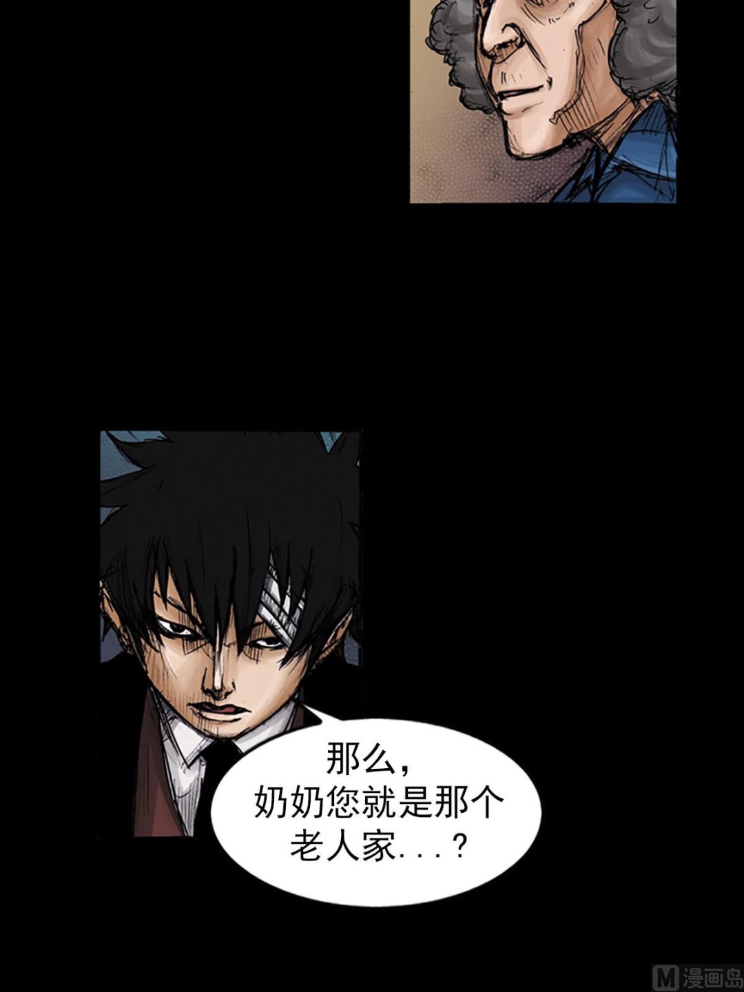 第97话下14
