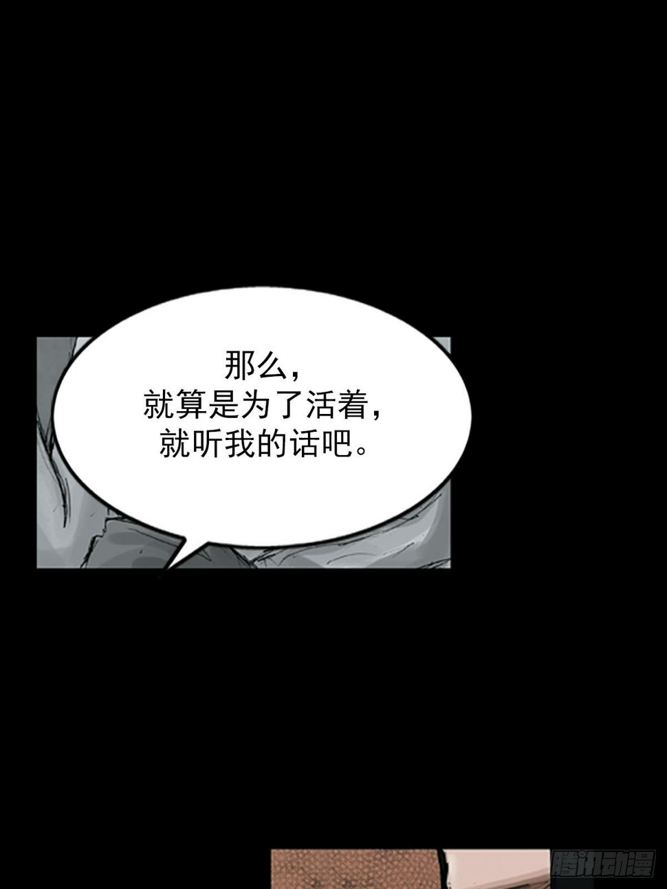 第116话上14