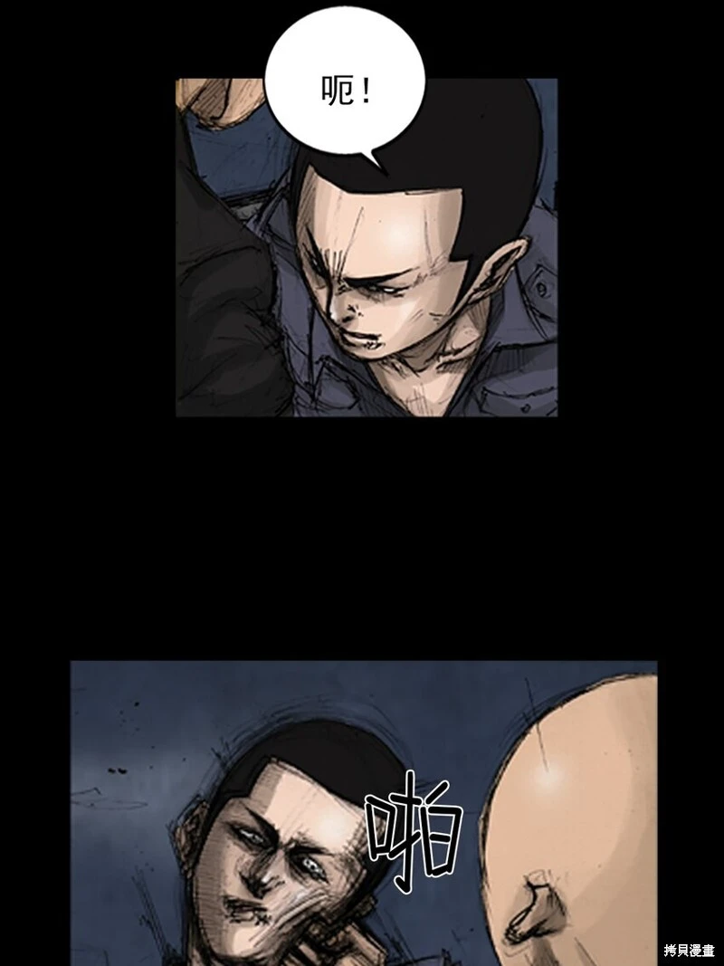第141话下21