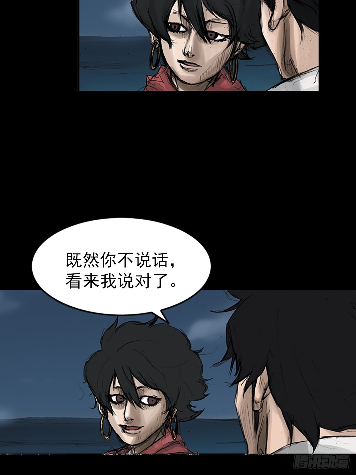第117话上29