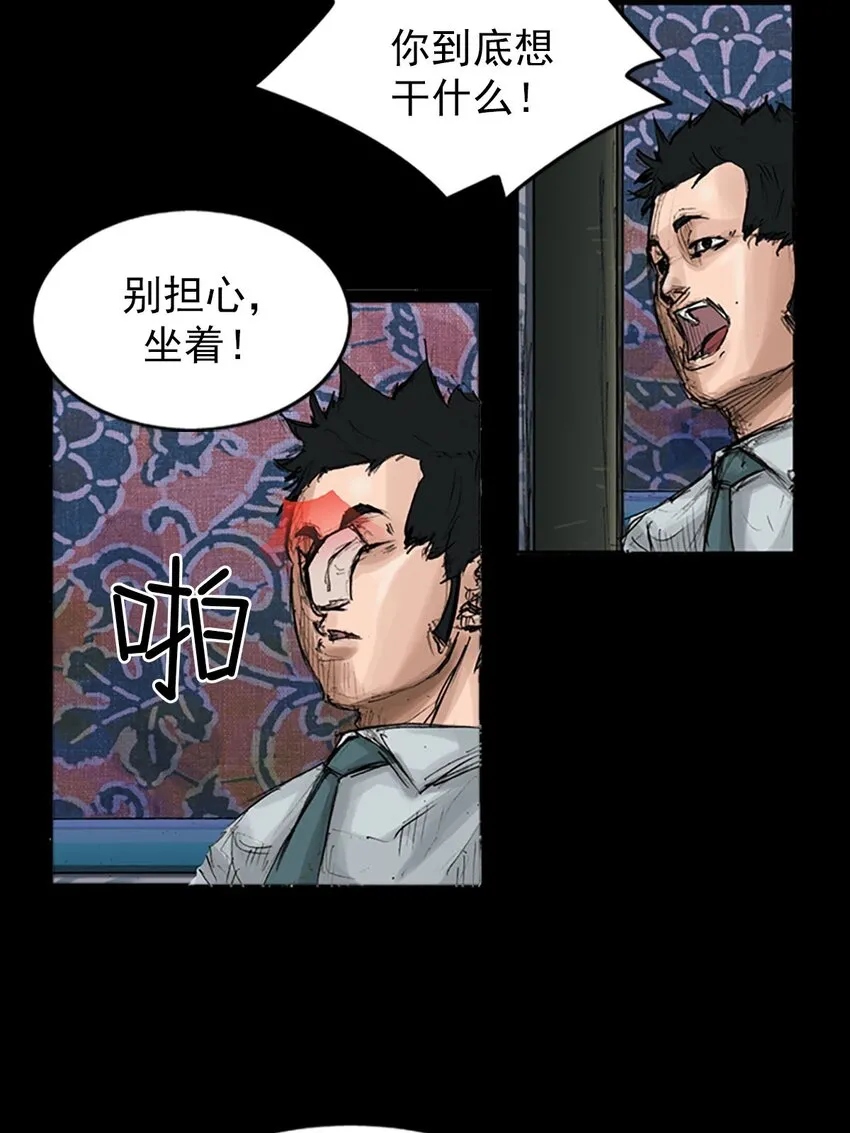 第119话下18