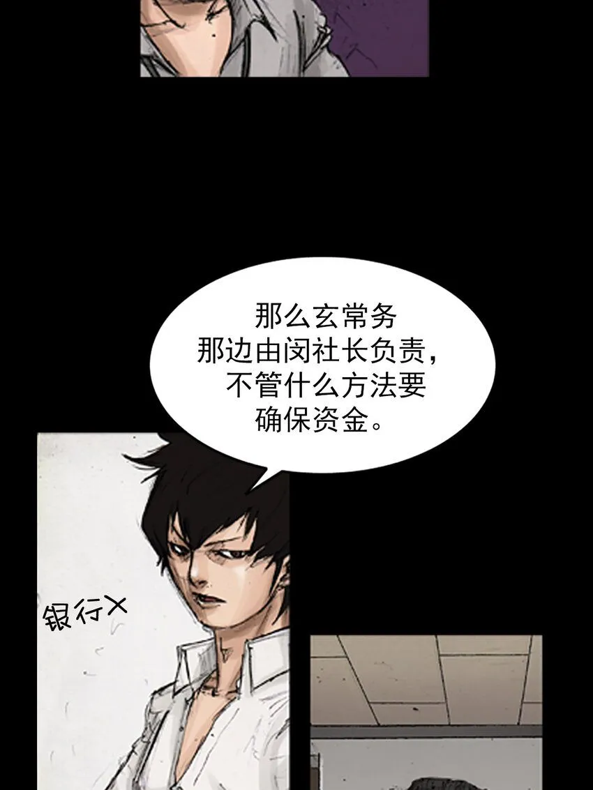 第139话上13