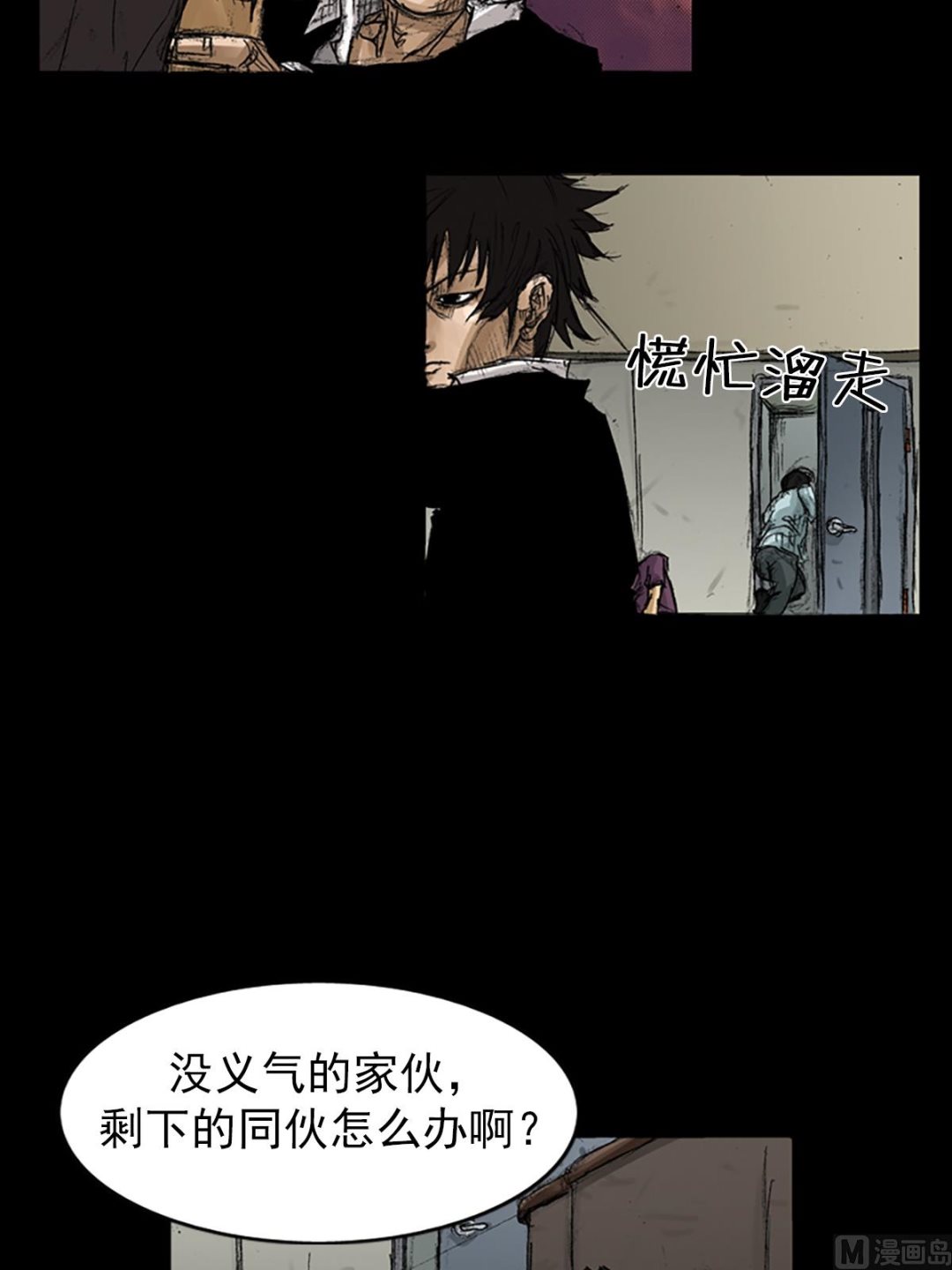 第59话上11