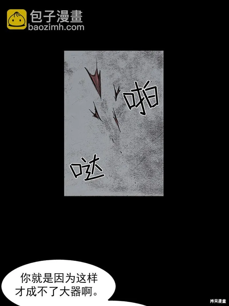 第161话上21