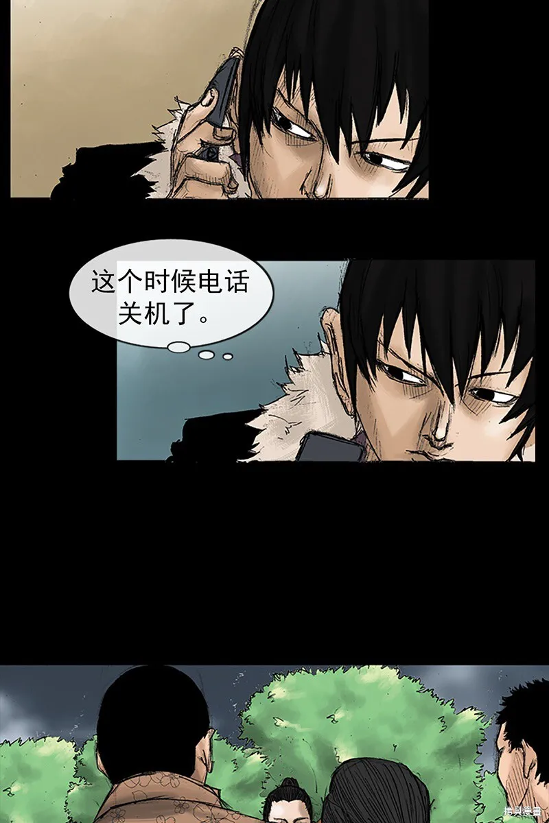 第32话31