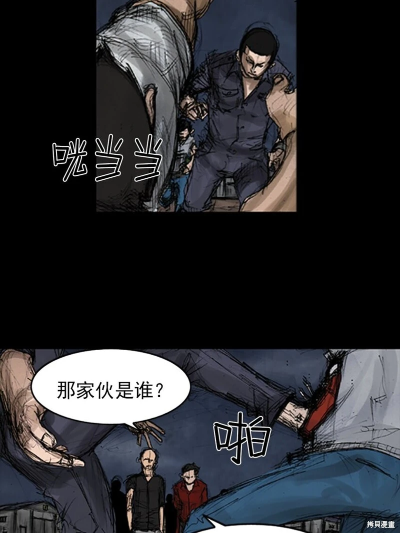 第141话上31