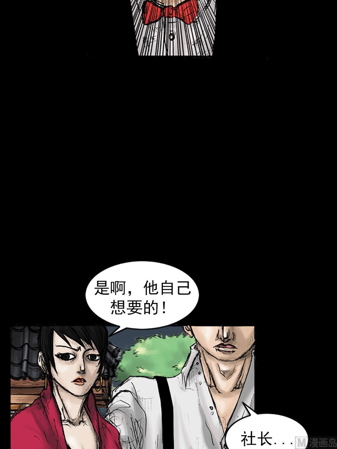第28话上7