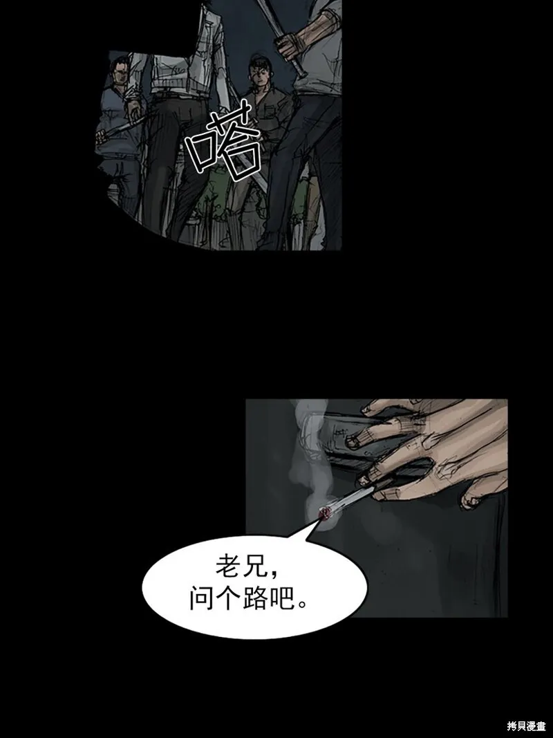 第161话下5