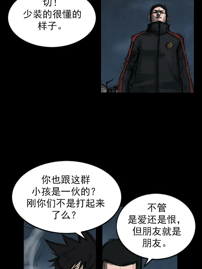 第124话上12