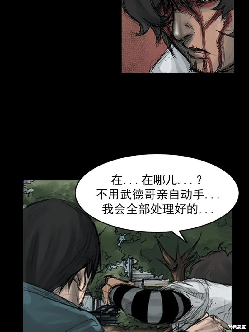 第161话下25