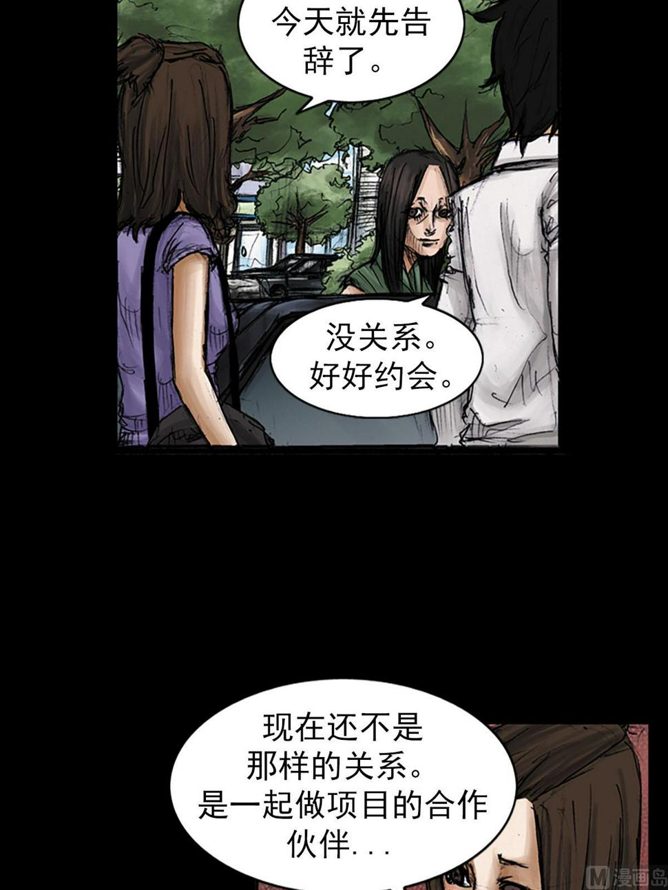第97话上17