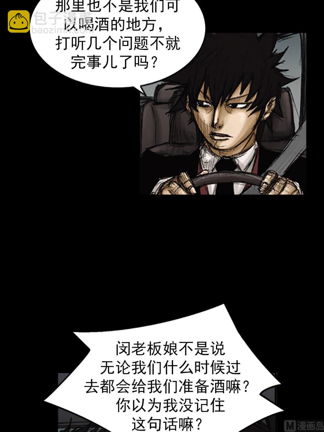 第80话上15