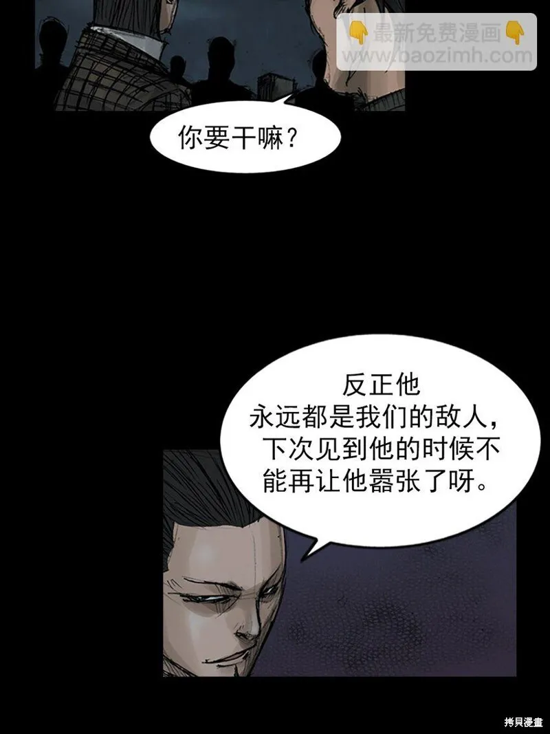 第161话上23
