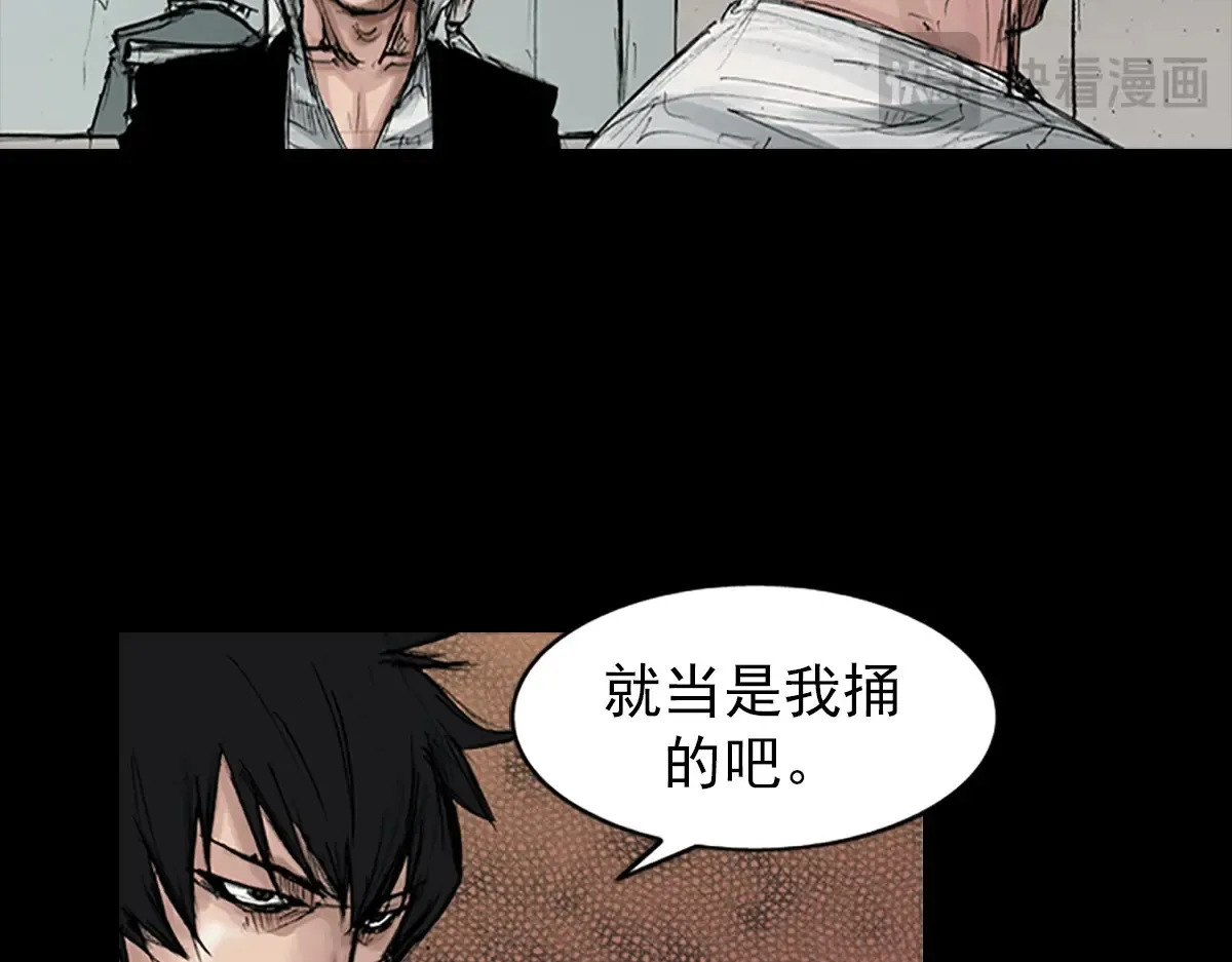 第166话下12
