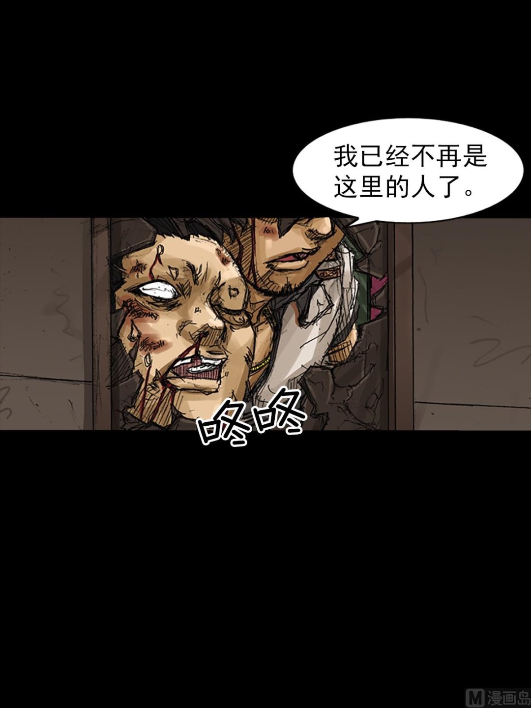 第62话上7