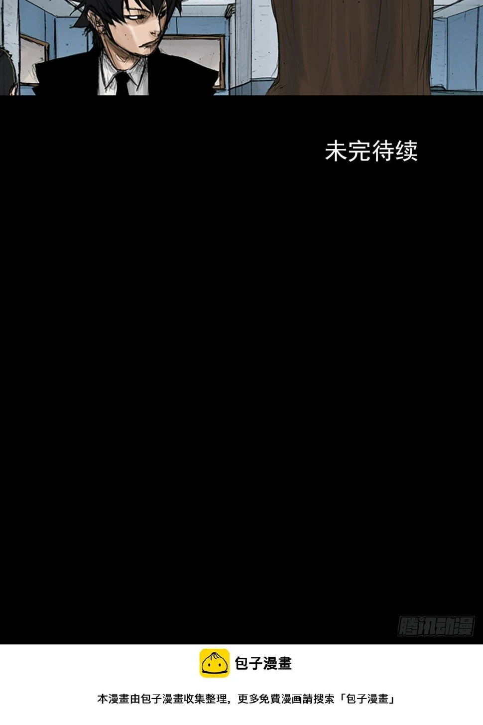 第114话下40