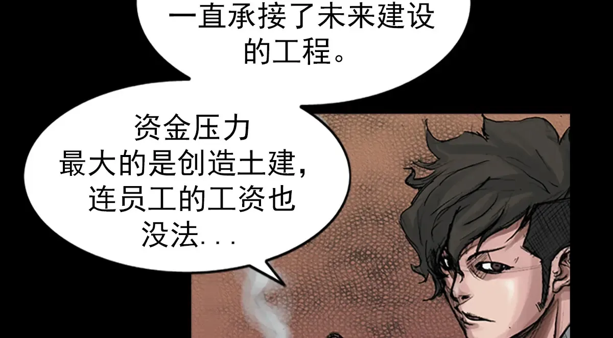 第170话 上31