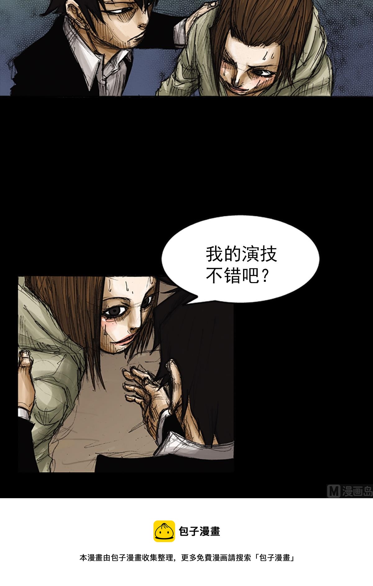 第78话上20