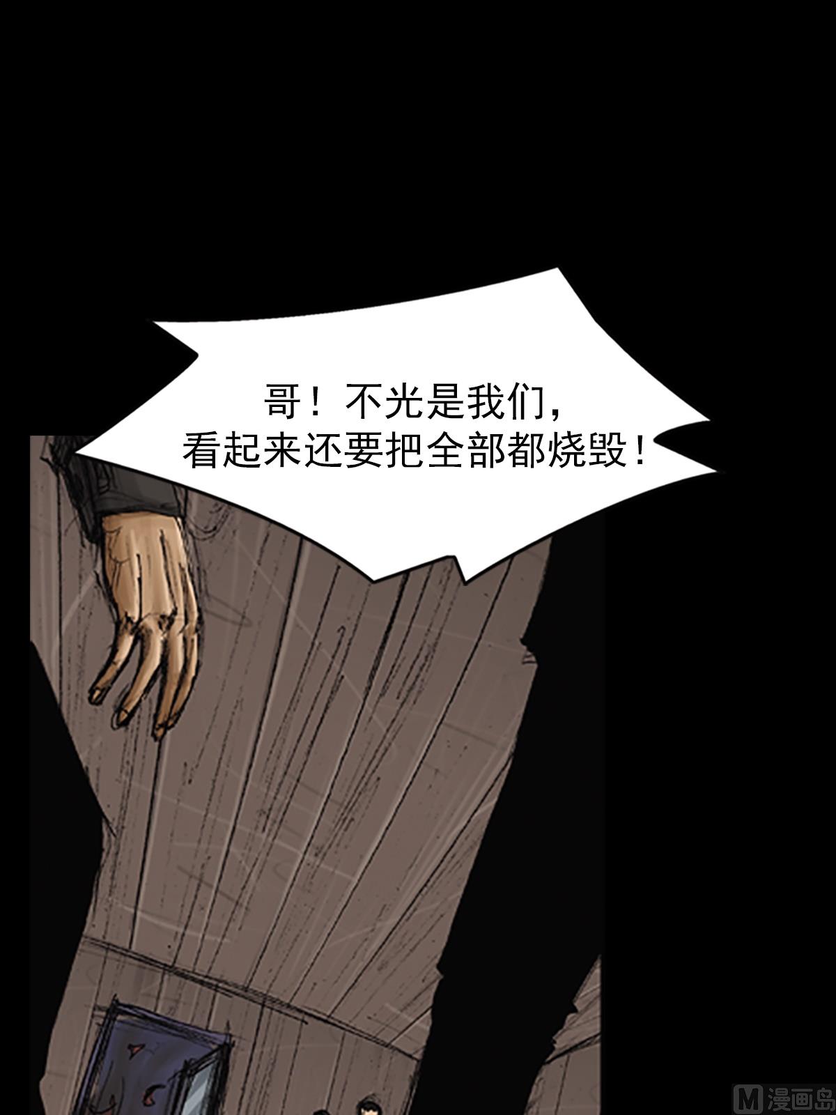 第75话下19