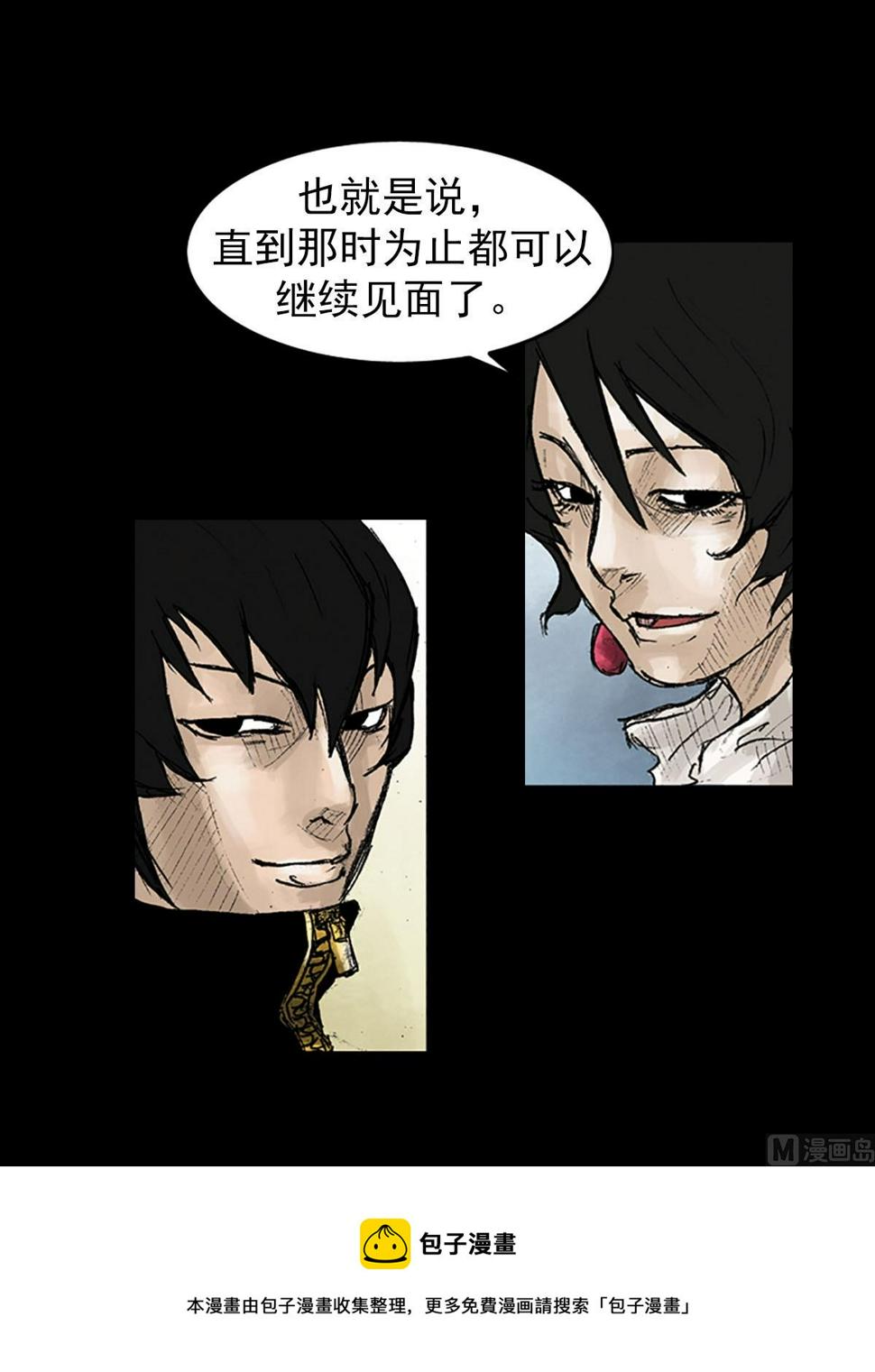 第41话上16