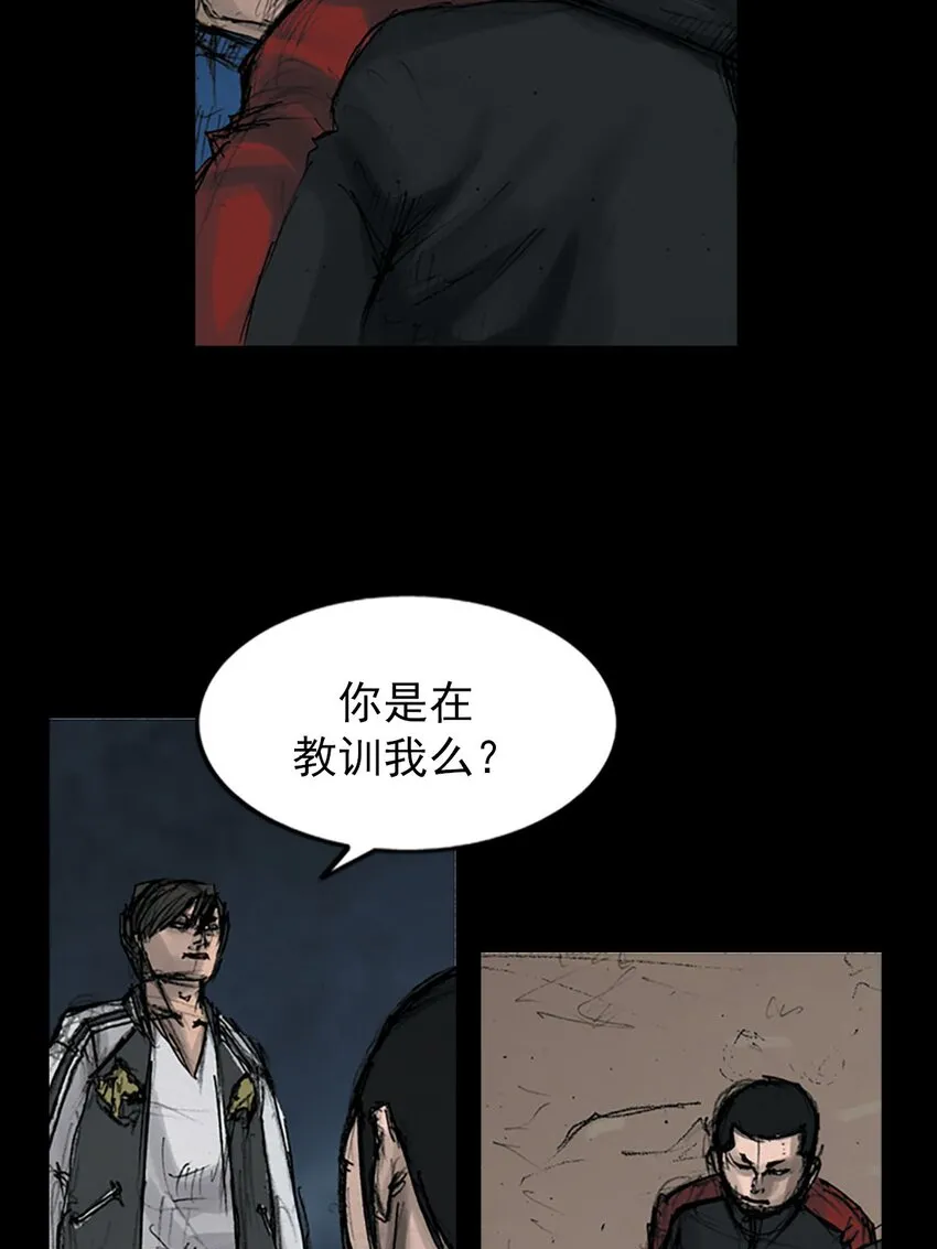 第123话下20