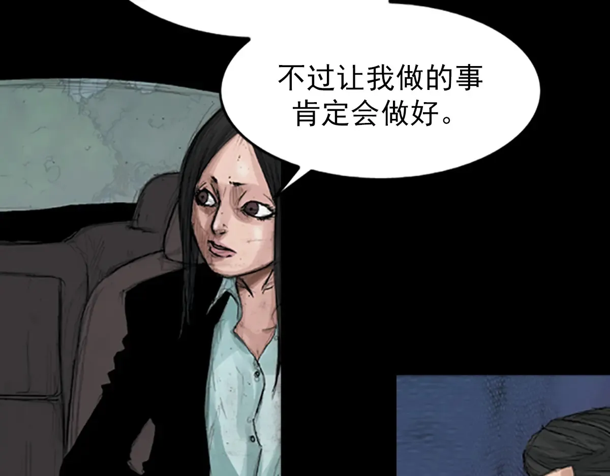 第175话 下28