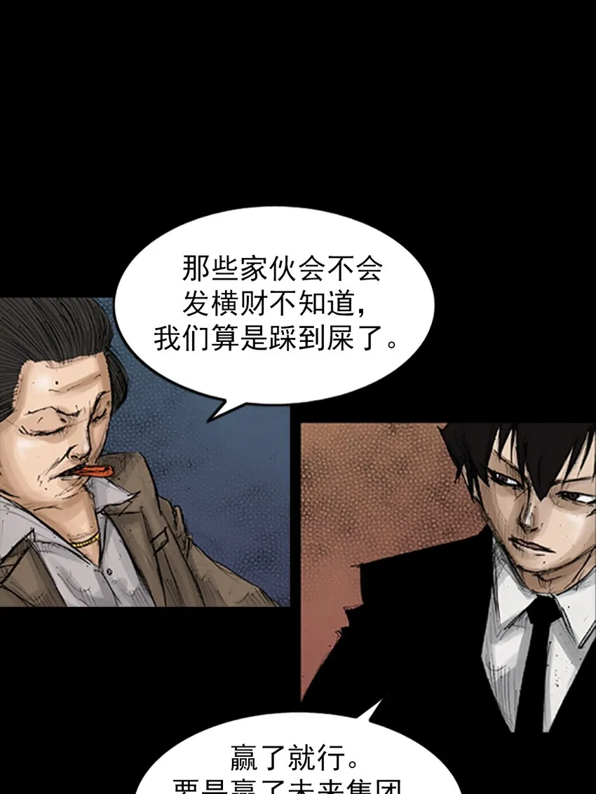第131话下0