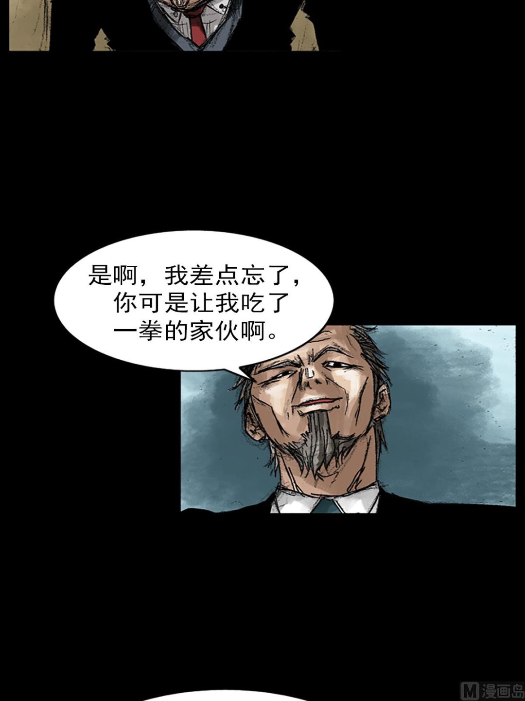 第47话上5