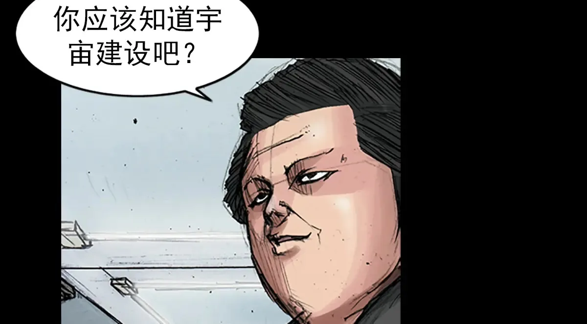 第169话 下65