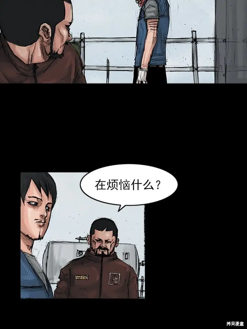 第149话下5