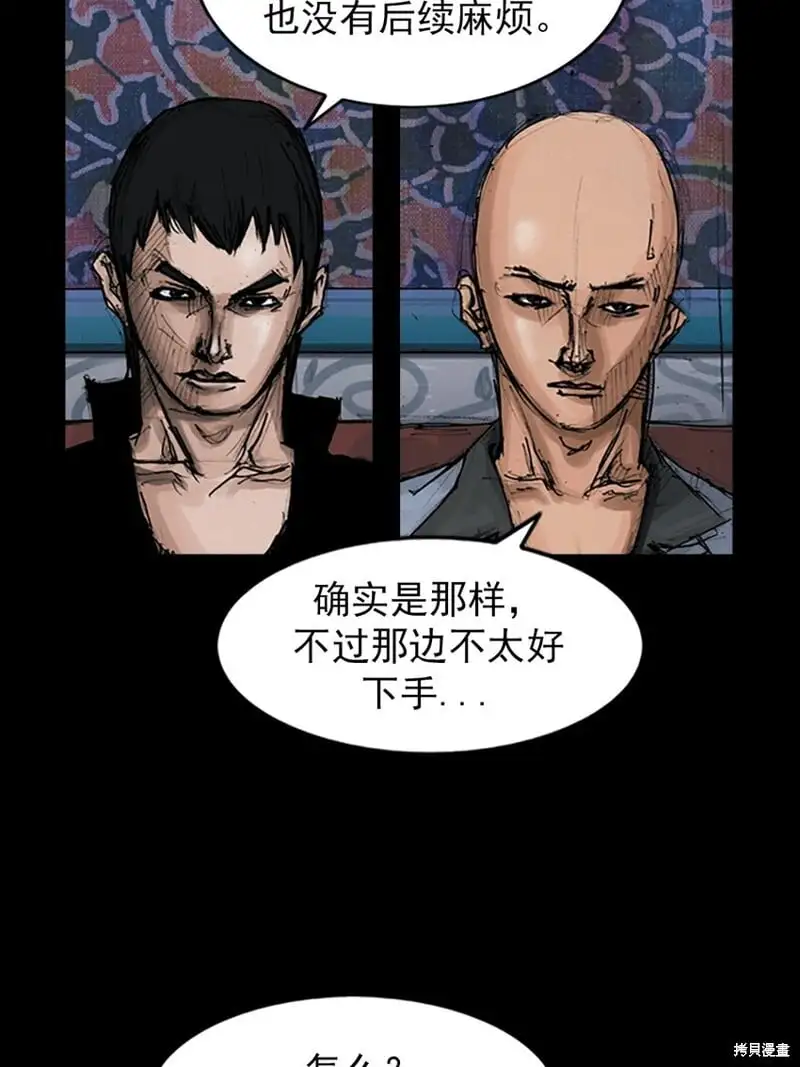 第147话下28