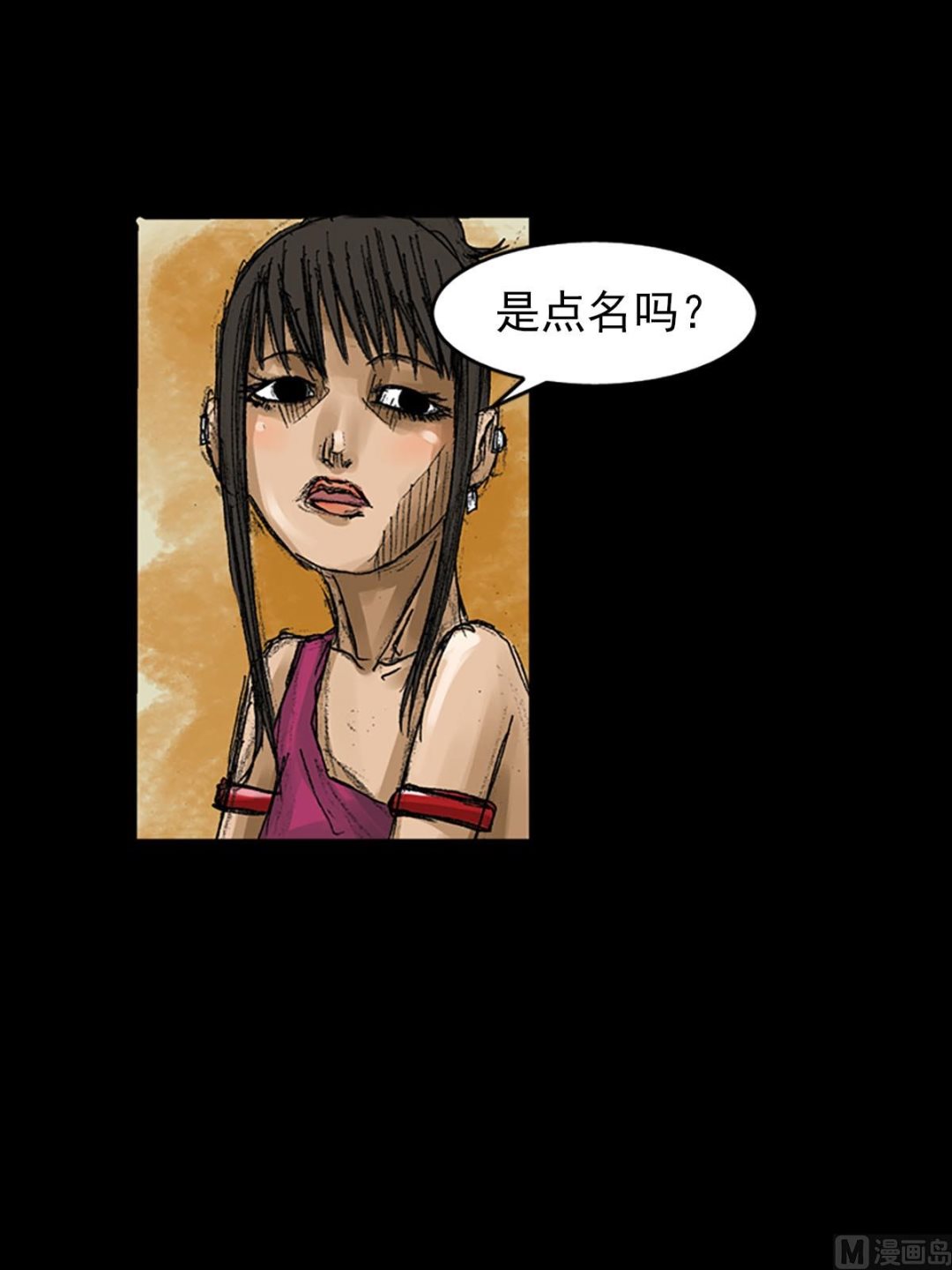 第57话上15