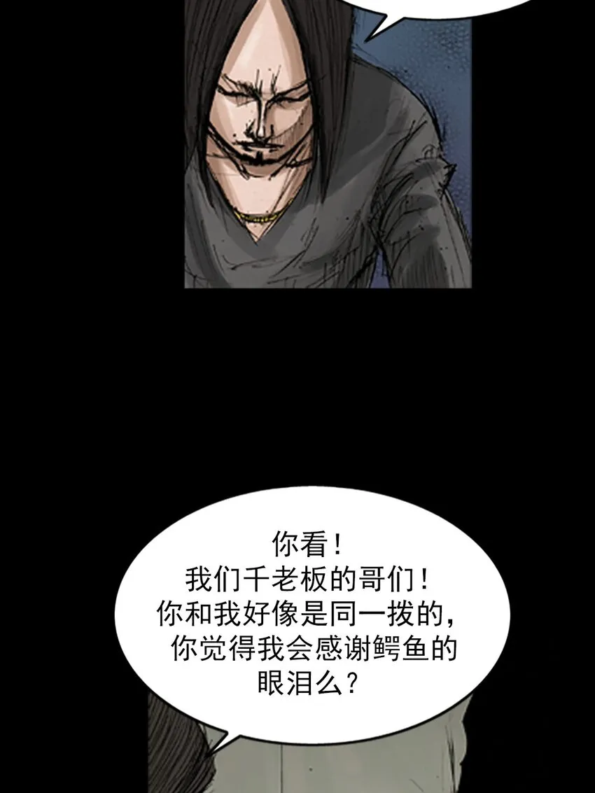 第128话下3